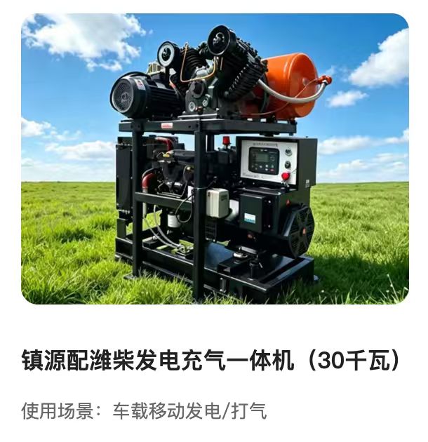 日照作业车